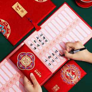 签到本礼金簿婚礼喜簿礼单结婚记账本嘉宾人情礼喜薄创意礼簿