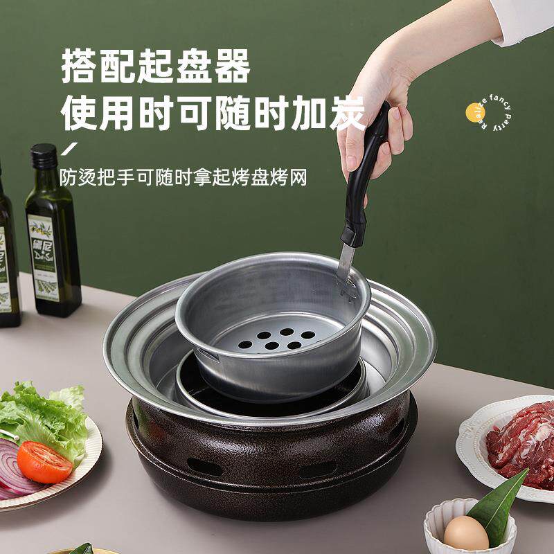 日式铁炭炉 野营商用不粘木炭烤肉烧烤炉户外便携铁板烧烤盘