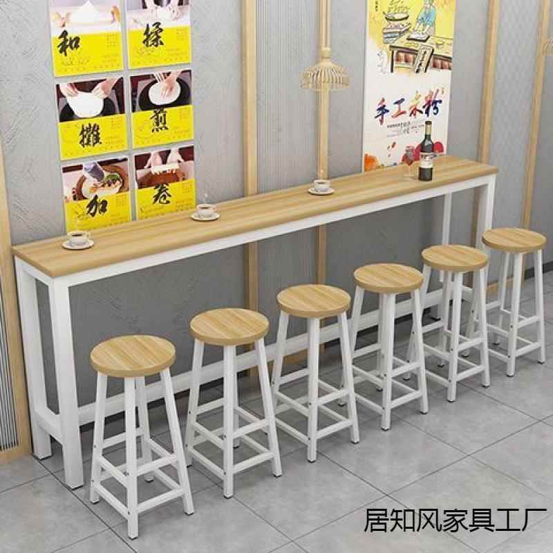 吧台桌靠墙奶茶店桌椅商用高脚桌家用长条桌子阳台靠窗桌客厅窄桌