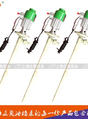 JK-3B-7FF防爆型高扬程塑料电动油桶泵