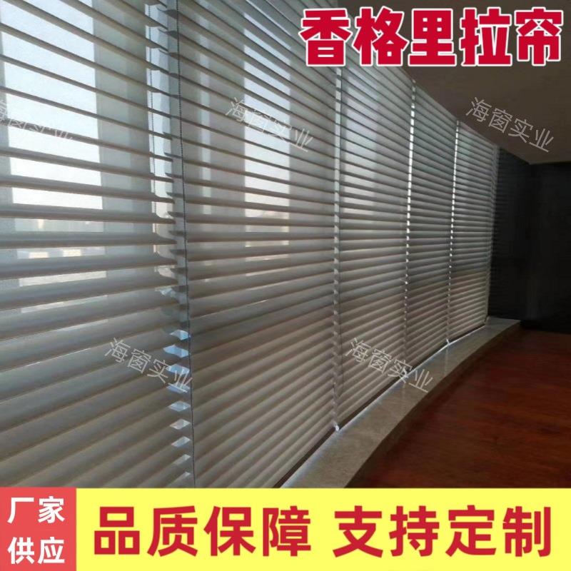 香格里拉帘电动窗帘免打孔柔纱百叶帘办公室卫生间客厅卧室卷帘
