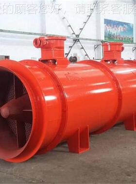 旋直供 效FBCD6.3#矿用防爆抽出式-对轴流局部通风742机 高节能