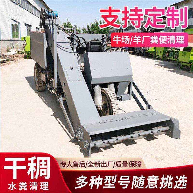 农用柴油三轮清粪车 链条刮板式牛粪清理车 干湿粪污收集运输车