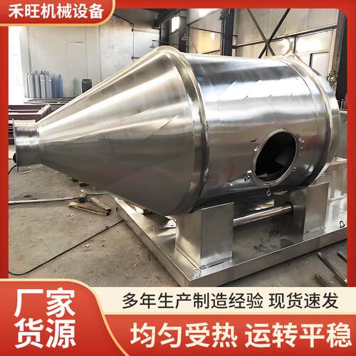 不锈钢一维混合机食品颗粒粉状搅拌机卧式混料机设备卧式混合机
