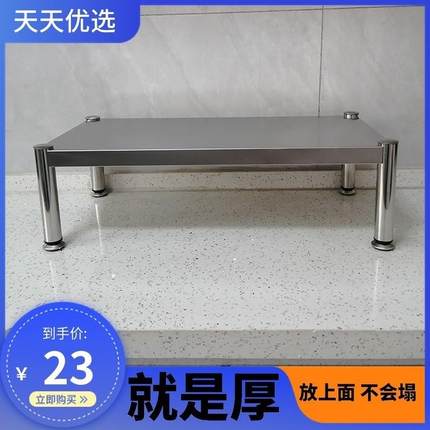 家用橱柜分层隔板柜内单一层架子桌台面收纳不锈钢加厚底座置物架