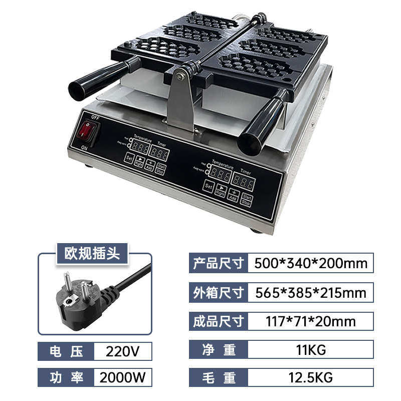 数控格电热翻转蜂巢数显 6机炉左右饼华夫格蜂窝状商用华夫3,厨房电器,商用炸锅/炸串/薯条机,淘宝优惠券,粉丝福利购,淘宝优惠卷