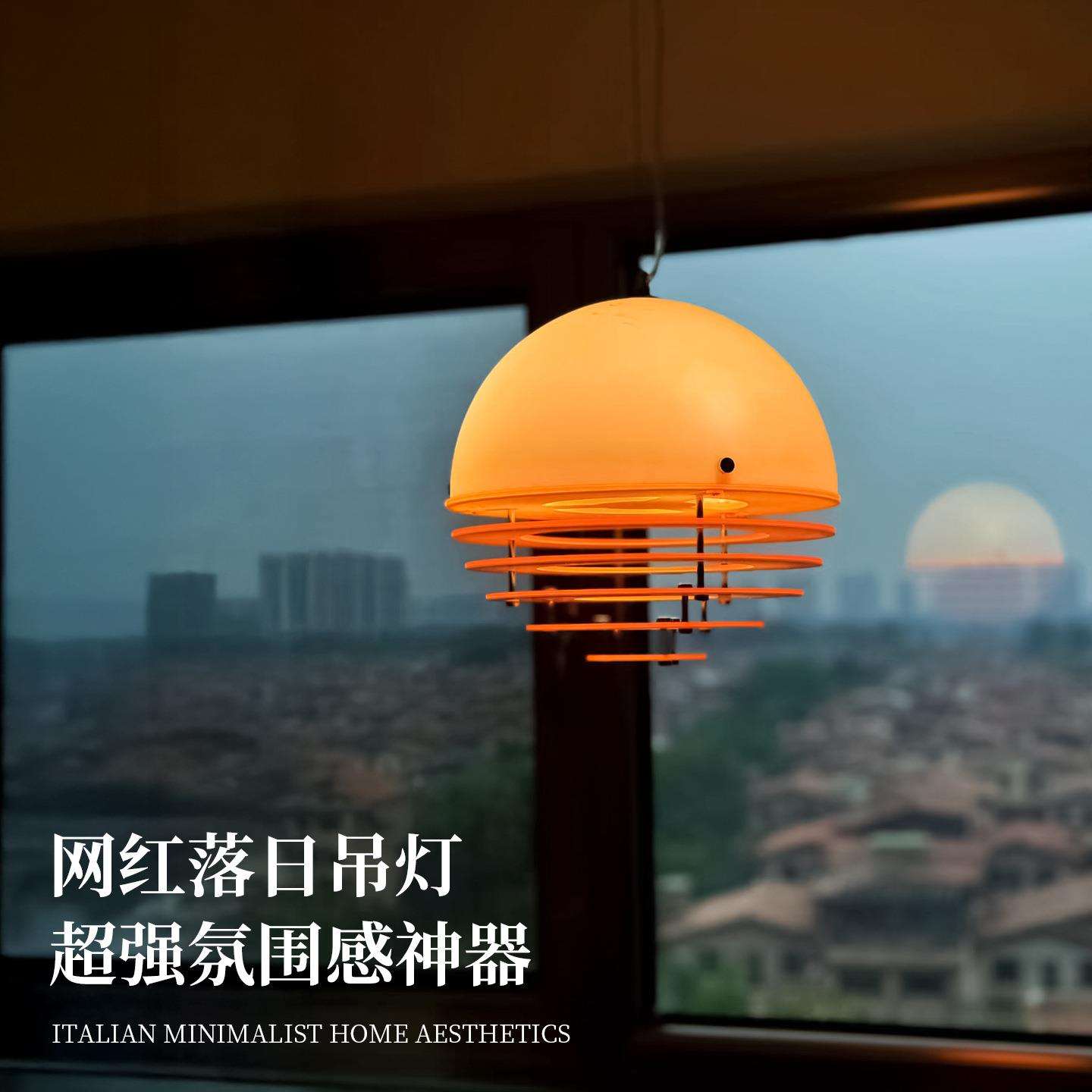 中古日落橙色餐厅吊灯民宿咖啡厅水吧台岛台橱窗装饰氛围吊灯