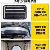 源头工厂ABS直升车顶帐篷全自动户外旅行汽车自驾游露营车载帐篷