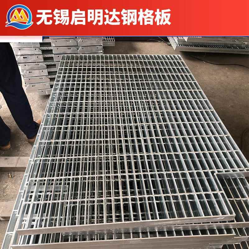 启VOL明平达格栅板钢栅台踏重步型插接钢格板插接式格钢格栅