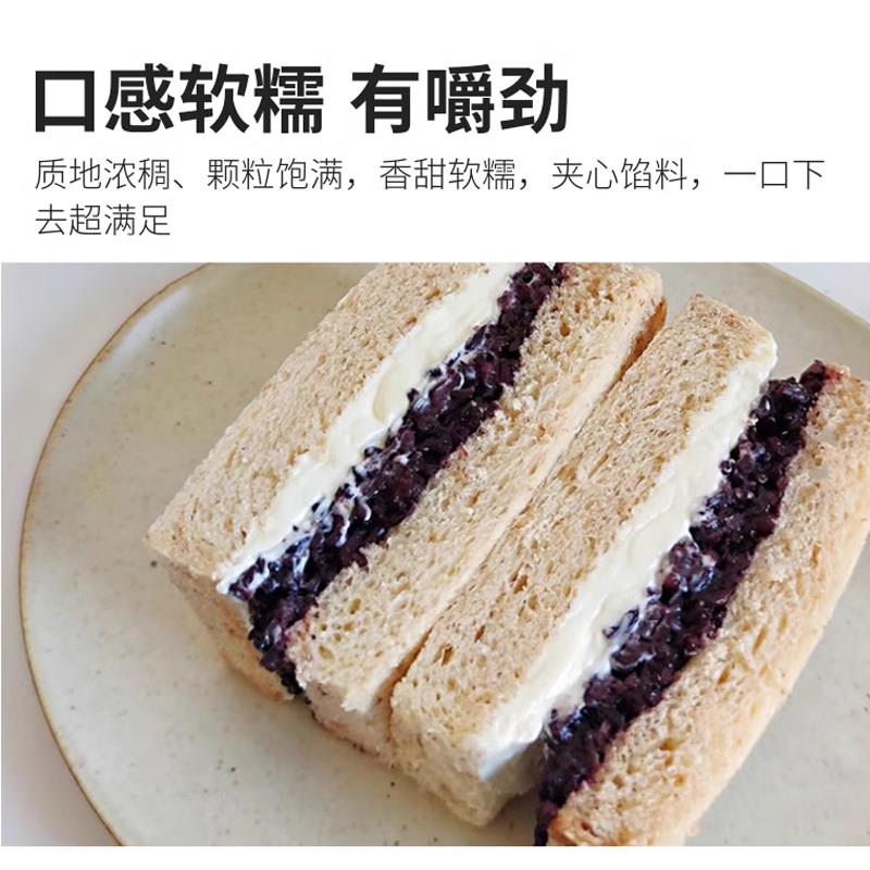 新品好邦黑米馅黑米酱2.5kg面包吐司蛋糕黑米夹心烘焙馅料热奶宝