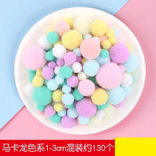 痛包装饰物谷美配饰痛包配饰痛包扎板蝴蝶结痛包DIY材料高弹毛球