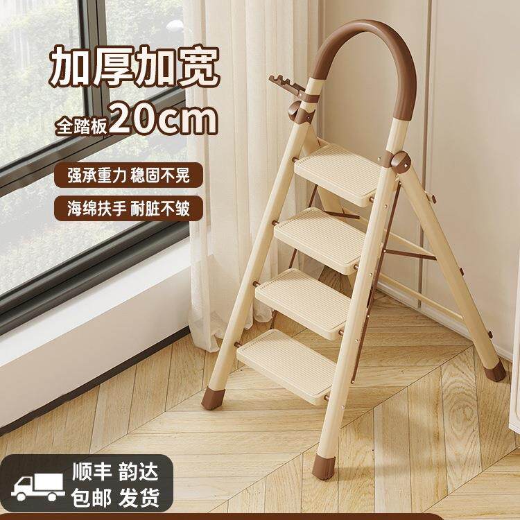 家用梯子折叠伸缩加厚人字梯多功能乔迁梯小型轻便携室内楼梯