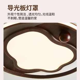 卧室灯中古侘寂风创意云朵儿童房间灯复古胡桃木色护眼实木吸顶灯