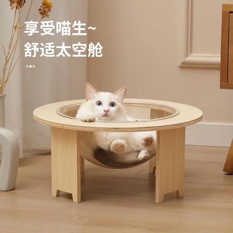【光滑圆角】小户型猫爬架子猫窝一体太空舱跳台不占地四季通6sy