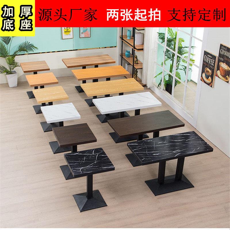 饭店快餐桌椅组合商用面馆小吃店经济型餐饮奶茶快餐桌饭店桌子