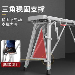 修伸缩马镫特厚加高刮腻子平台脚手架厂家直销 马凳折叠升降加厚装