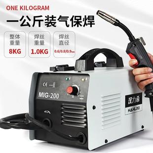 焊机手提逆变气保电机22MIG 型携式 2000V便小家用氩弧焊二保电焊