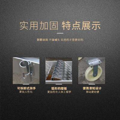 创铝铭牌客船梯登见详情船弧形踏板合金舷梯制踏步梯跳铝板梯子