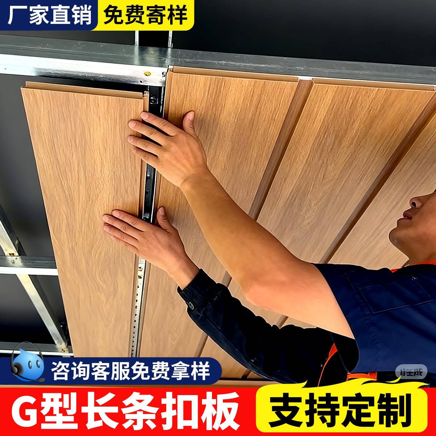 扣板吊顶长条木纹美式天花板自装材料厨房卫生间铝合金集成铝扣板