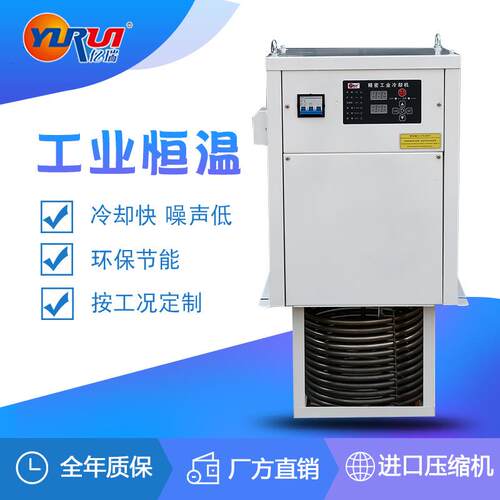 厂家直销磨床 油冷机 工业冷却机 风冷式冷水机 实验室仪器用