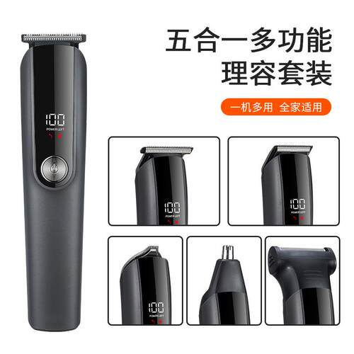 新款直销MANSO跨境多功能油头电推剪家用剃头推子套装理发器专用