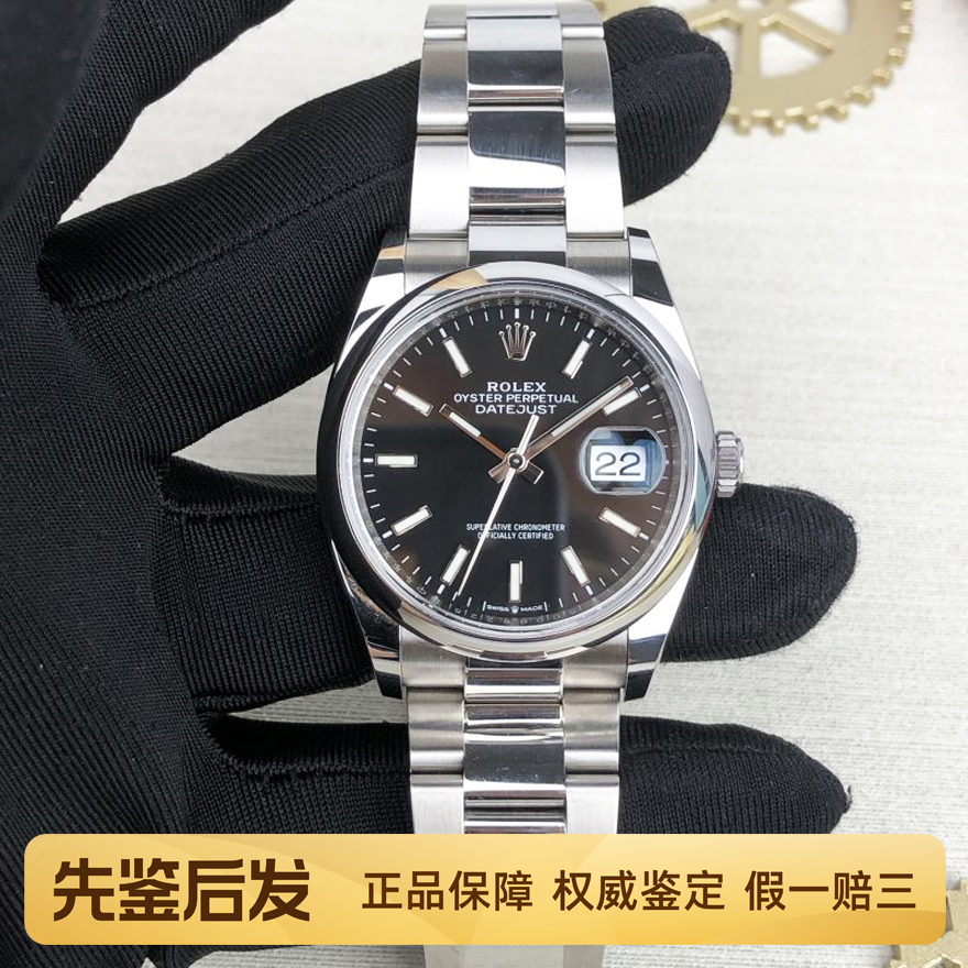 新款全套98新Rolex/劳力士蚝式恒动自动机械表男士手表126200腕表