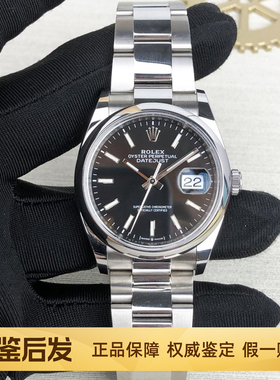 新款全套98新Rolex/劳力士蚝式恒动自动机械表男士手表126200腕表