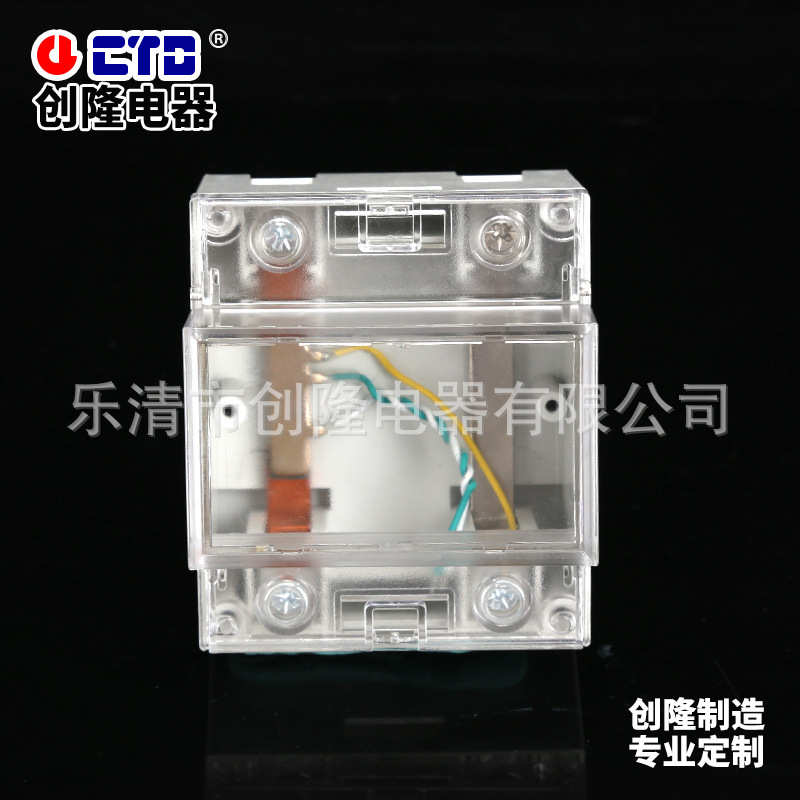 导轨表壳体单相4p导轨表壳体带分流器DDS104-3电能表电表壳体