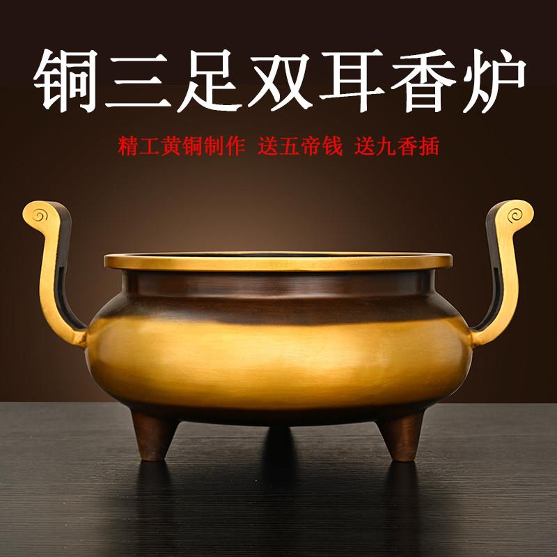 纯黄铜三足双耳香炉摆件仿古宣德炉客厅供奉观音财神佛堂祠堂寺庙