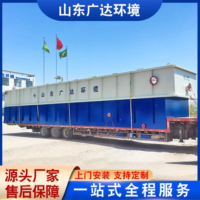 溶气气浮机 平流式气浮沉淀一体机 油漆废水污水处理设备