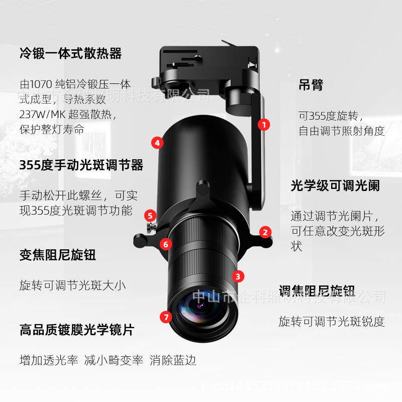 切光灯轨道灯博物馆画廊美术字画展览艺术品截光灯可调光聚光射灯