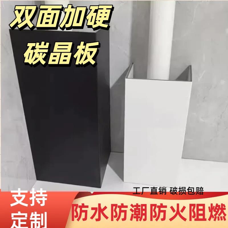 碳晶板管道装饰护角包管神器卫浴上下水管新型包卫生间厨房排污管