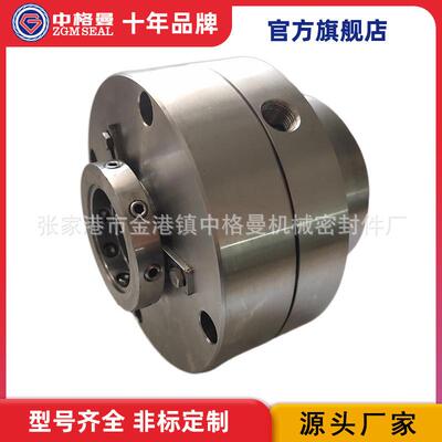 CM1BD-065F-B050AD机械密封 高温机械密封 规格齐全 质保