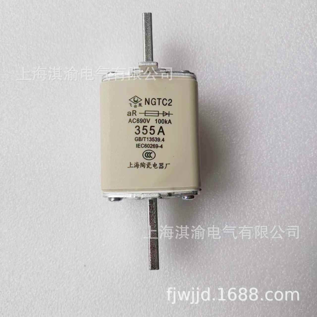 快速熔断器NGTC2保险丝熔芯半导体设备熔断体上海陶瓷电器/飞凰