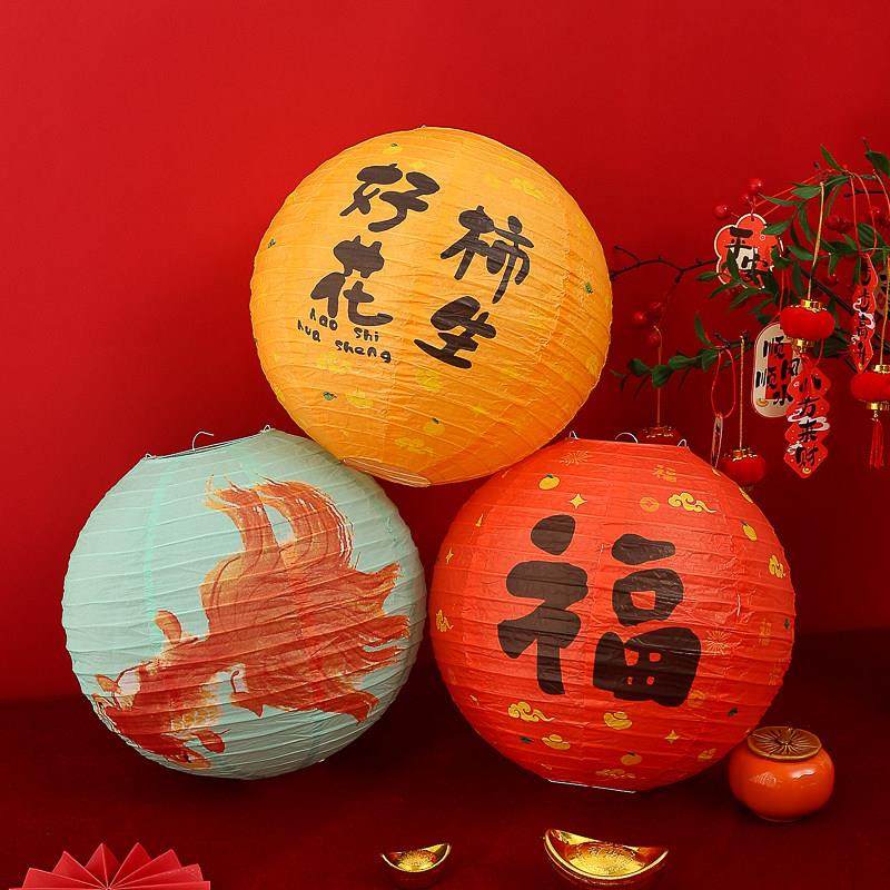 中秋结婚喜字灯笼新娘拍照道具婚房布置装饰周岁礼满月抓周蜂窝球,节庆用品/礼品,灯笼,淘宝优惠券,粉丝福利购,淘宝优惠卷