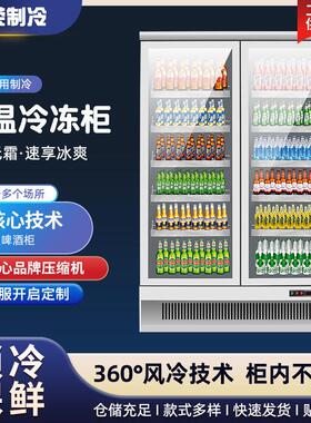 冷冻柜商用玻璃门立式冰柜保鲜冷藏冷冻设备便利店鲜花商用冷柜