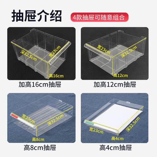 合A文件柜层抽屉式票据4同柜资zhy-0000料档案柜样品收纳整理办多