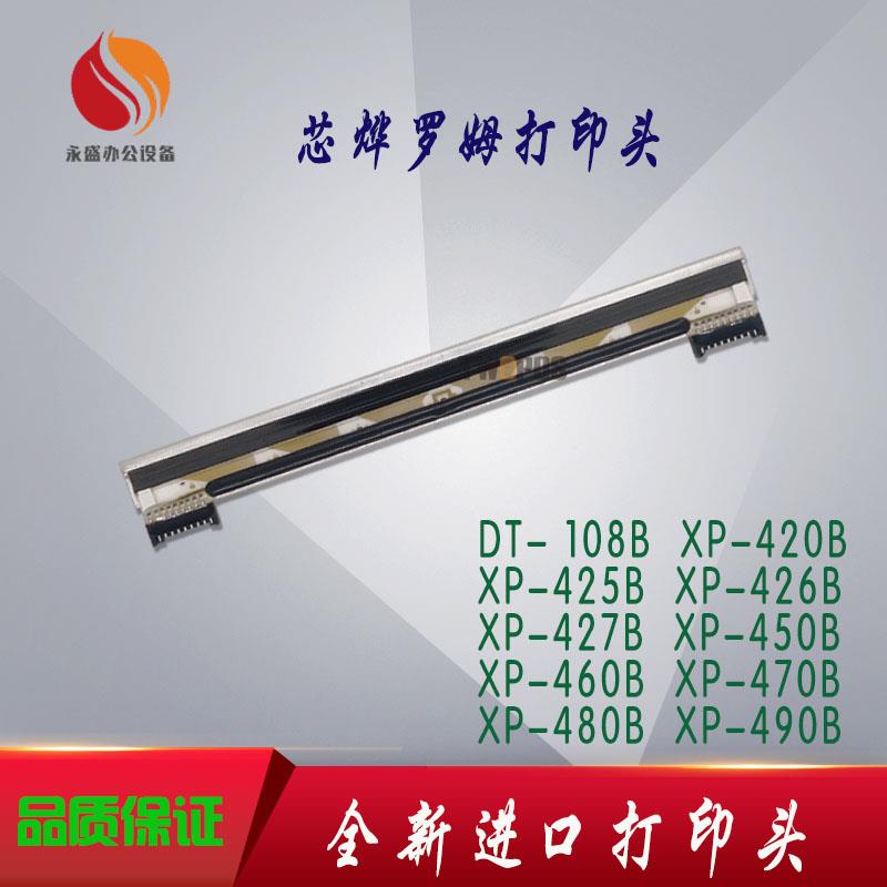 适用芯烨XP460B 450B打印头108B 470 480 490 425 426 427B热敏头