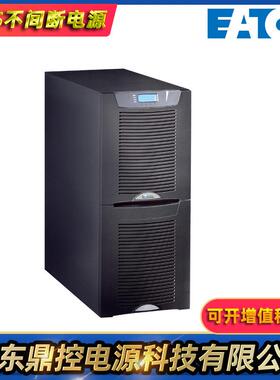 EATON伊顿9103-53862XE1塔式DX1000CN标机UPS不间断电源1KVA900W