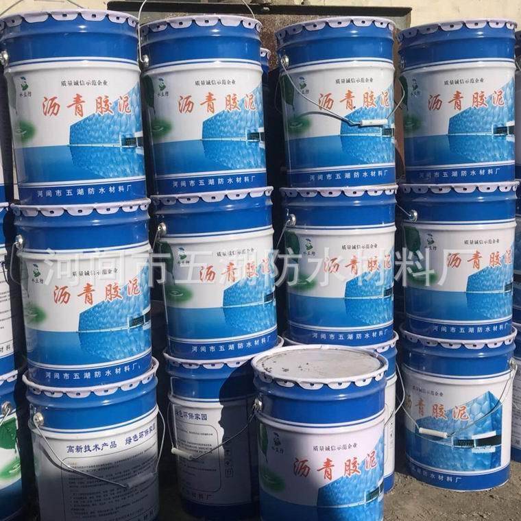 河北厂家直供沥青胶泥 质优价廉 防腐沥青胶泥 现货