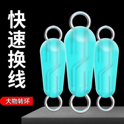 新款8字环八字铅坠开口挂环快速子线夹快挂扣万能型双头连接器