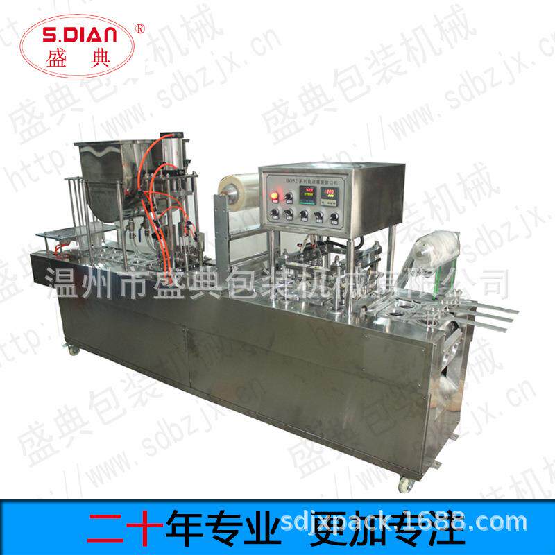 酸奶圆杯灌装封口机