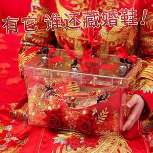 盒 婚庆用品 带锁婚鞋 藏婚鞋 接亲游戏整蛊新郎道具婚礼喜庆 神器