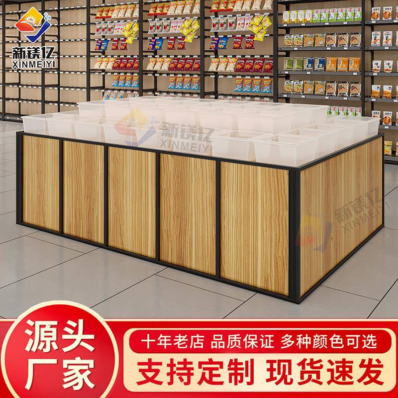 超架市货架展示散称零食货架散食品柜糖果饼干散货装架促销展示台