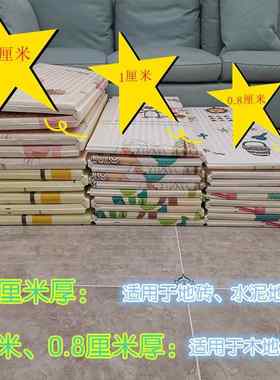 折叠加厚防摔婴儿童爬行垫宝宝爬爬垫1.2/1.5/1.8米幼儿地垫睡垫