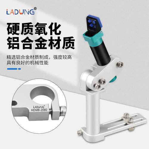 莱支盾LMB1机械具手治具连接固定架光轴夹夹支管架金具滑移支架