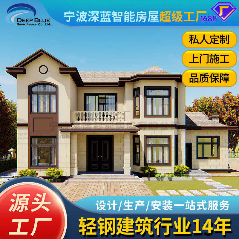 模块化轻钢龙骨厂家 集成房屋活动房 农村自建房图纸 两层欧式轻