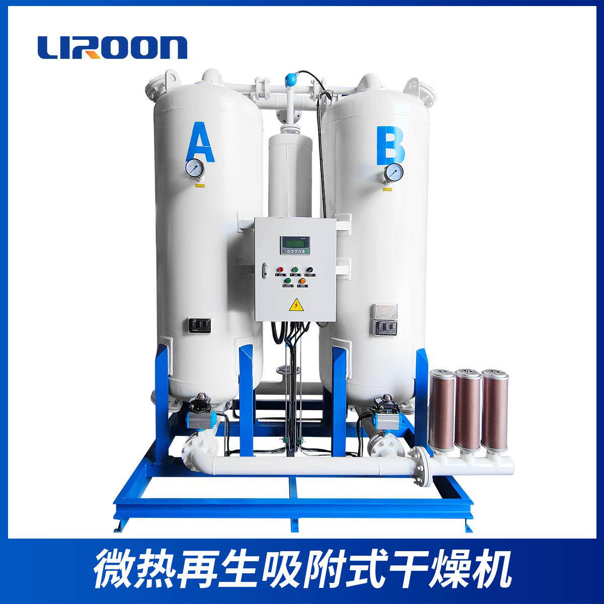 空气干燥机微热吸附式干燥机吸附剂干燥脱水再生节能低耗气