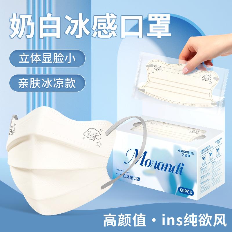 口罩女士高颜值2025新款一次性冰感防晒成人单独包装夏季薄款透气
