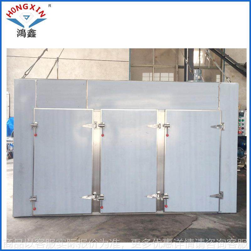 不锈钢 热风循环烘箱 水果蔬菜花茶香料蘑菇多层烘干箱,农机/农具/农膜,挖坑机,淘宝优惠券,粉丝福利购,淘宝优惠卷